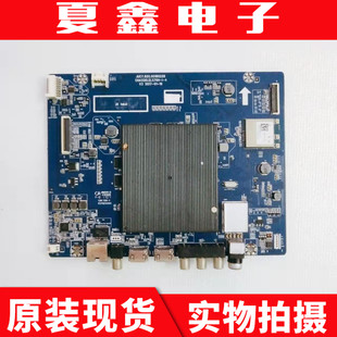 屏C550U15 主板JUC7.820.00180228 長虹55Q5N 原裝