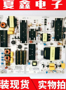 原装康佳LED70U5电源板34020624 35023418 KIP+L280E04B1