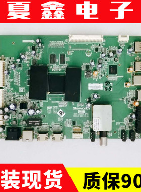 原装创维50E5DHR 50E510E主板5800-A8R930-0P20配屏V500HJ1-ME