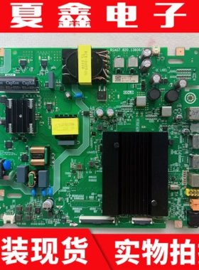 原装海信65E3K-PR0 BOM1 主板 RSAG7.820.13606 配屏 HD650H1U41