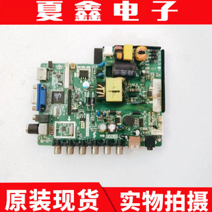 原装TCL 美乐 LE32M88 主板 TP.VST59.PB818屏LVW3208EDN