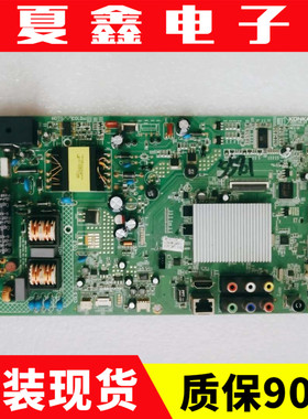 康佳LED32M120AF LED42M3820AF LED40M1200AF主板35018442现货
