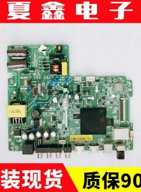 小米L32M5-AD液晶主板TPD.MS348T.PB793屏MI32TV-JY01-4/L32M5-AD