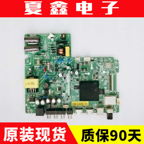 小米L32M5-AD液晶主板