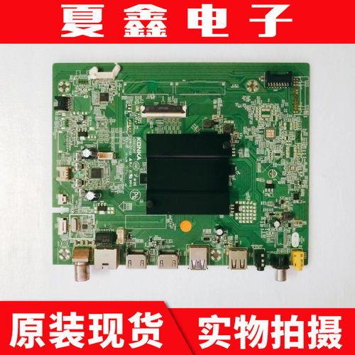 康佳65Q30U65K6主板电路板
