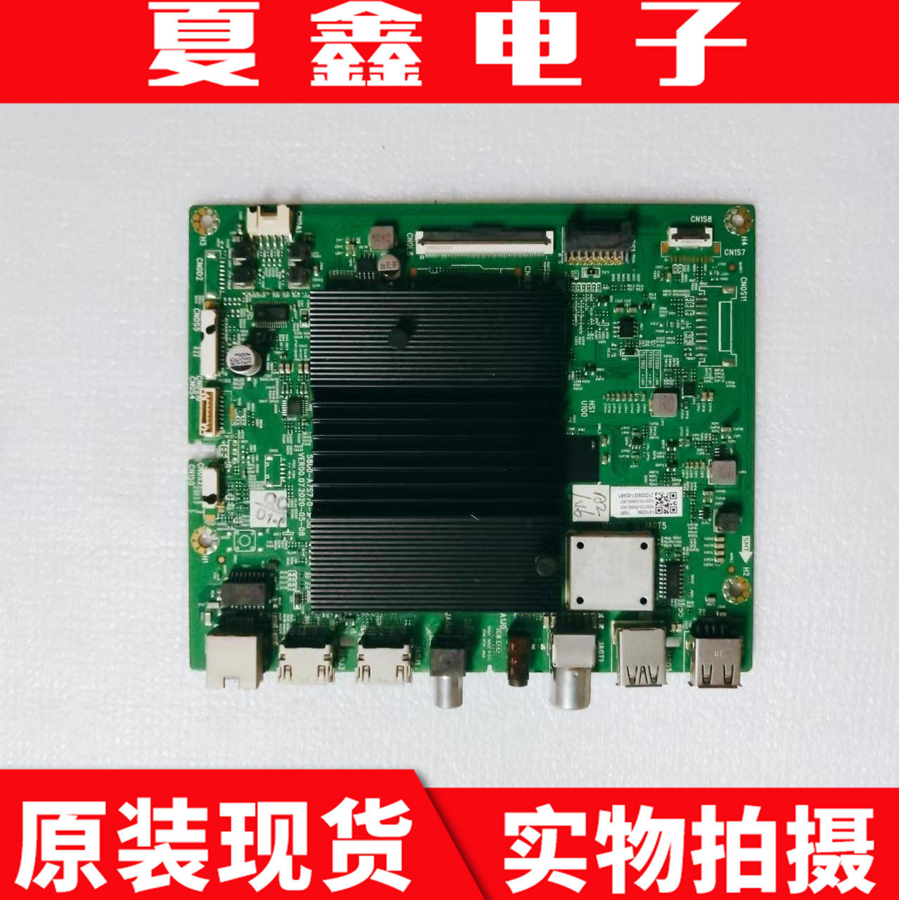 原装创维65A20 65H4A G51主板5800-A7S770-1P30屏RDL650WY BD0 - 实物图