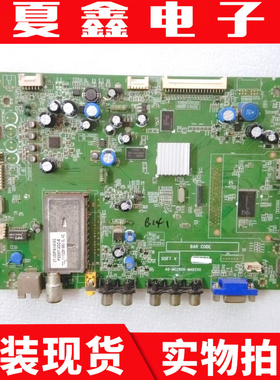 原装TCL L46E3200BE液晶电视主板40-MS2800-MAD2XG屏LTA460HM06