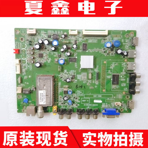 原装TCLL50F3600A-3D电路板