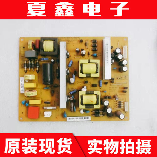 原装长虹3D55B4500iD 原装电源板XR7.820.202V1.3 HSM40D-4MD/A/C