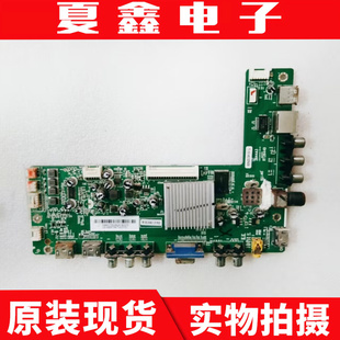 原装东芝55L3300CS主板1.30.01.2644A3-00-00 屏LVF550CSDX E2 V6