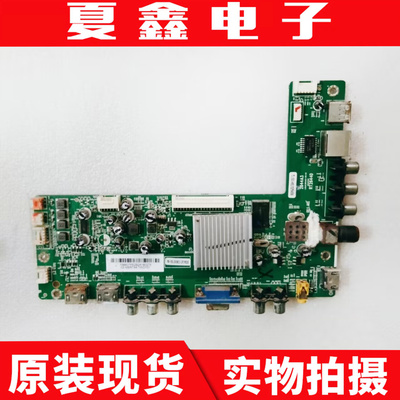 原装东芝55L3300CS电路板