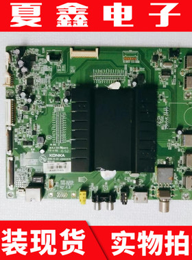 原装康佳LED55V29A 主板35022579配屏LC550EGE