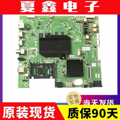 原装创维55  65G9200主板5800-A8H900-0P10配屏LC650EGE