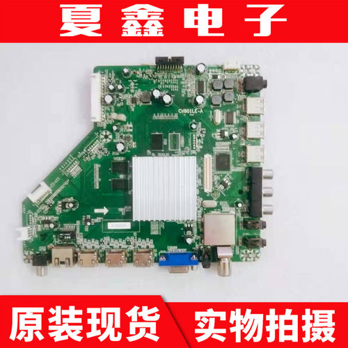 乐视TVS5032S40主板