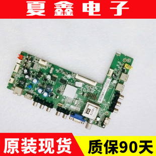 TCL L42E43503D L32F1500/39/48/50主板40-MS28L2-MAB2HG/MAA2HG