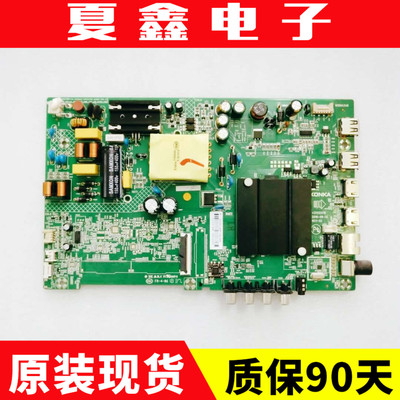 康佳KKTV40K43LED43S1