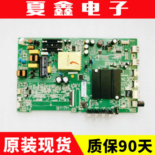 康佳KKTV40K43LED43S1