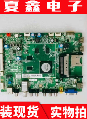 TCL L55E5390A-3D/48/43液晶电视主板40-MT3601-MAF4HG电路板