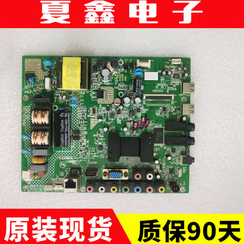 康佳LED32F2200NE/32E320N主板