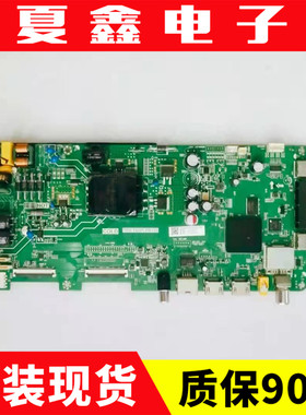 原装海尔LE43M3I主板TPD.T920T.PB735配屏PT430CT02-1/4