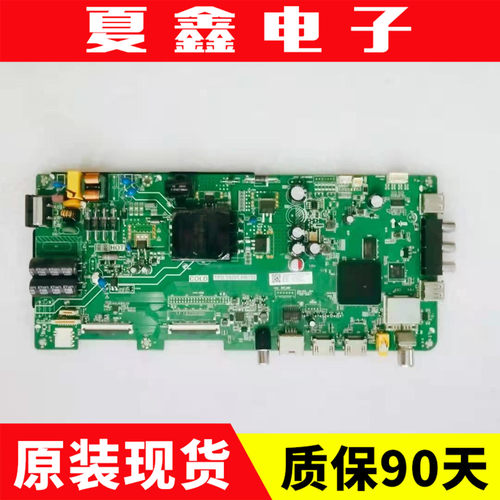 原装海尔LE43M3I主板电路板