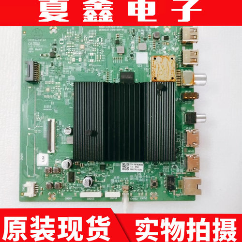 原装创维75P50主板电路板