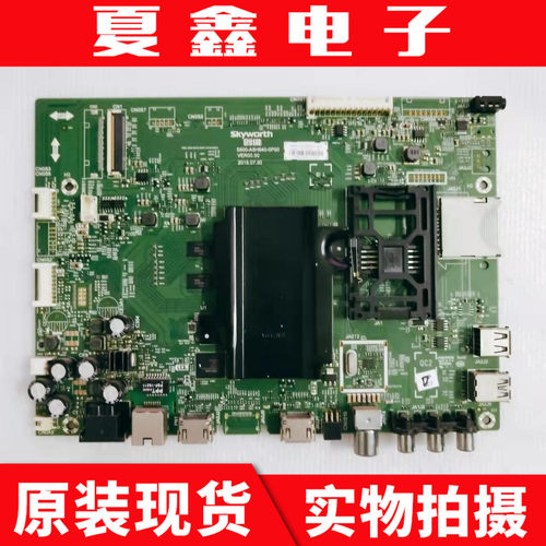 原装创维 65E6200主板 5800-A8H840-0P30 屏V650DJ4-KS5 电路板
