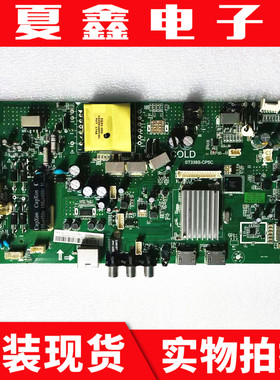 原装创维酷开39KX2 39K3主板ST338S-CP5C 配屏TPT390U2-TA2A0.Q