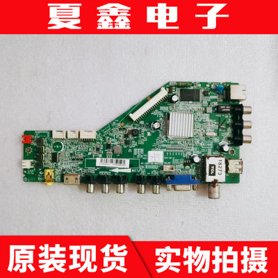 TCL乐华LED32C750E主板