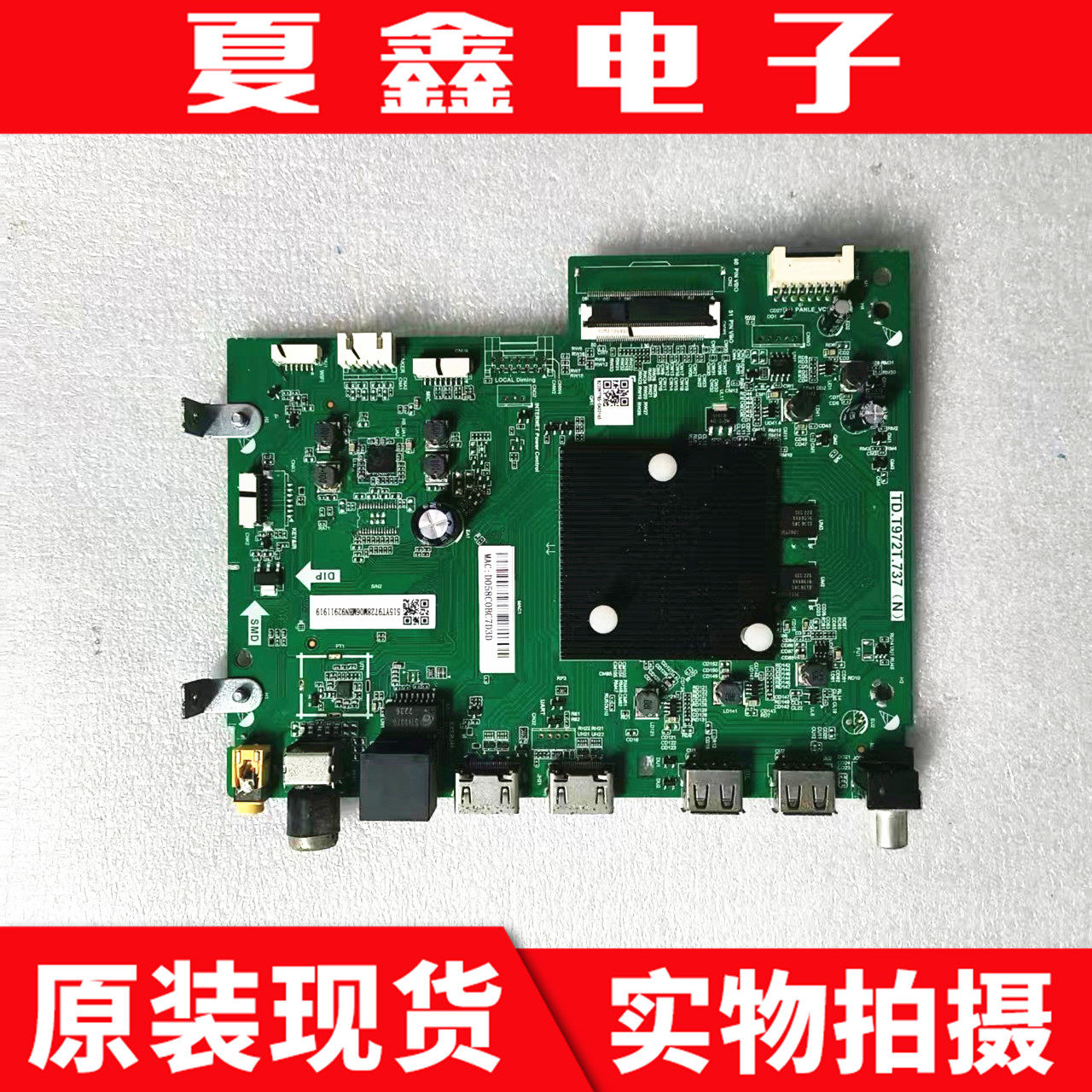 原装海尔LU65C61 CPR0 LS65Z51Z主板TD.T972T.737屏JR645R3HA7L