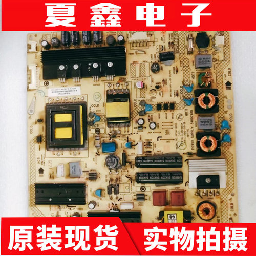 康佳LED43X5000D电源板电源板