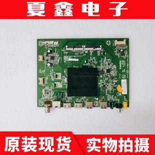 原装康佳LED43M2S1主板35023733屏72001923YT 1923YT