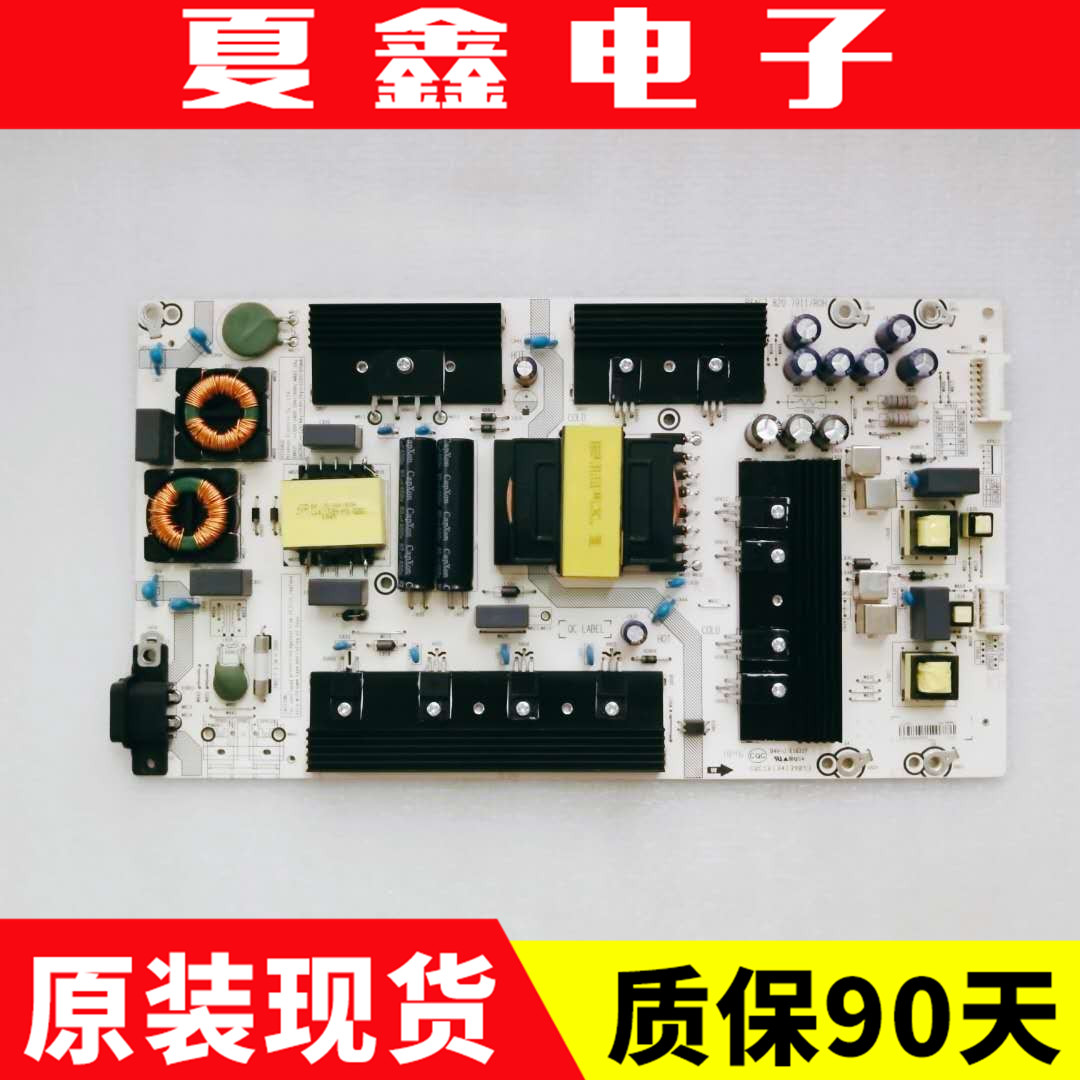 原装海信H65E3A电源板