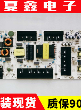 原装海信H65E3A HZ65A55电源板RSAG7.820.7911 HLL-5465WC现货