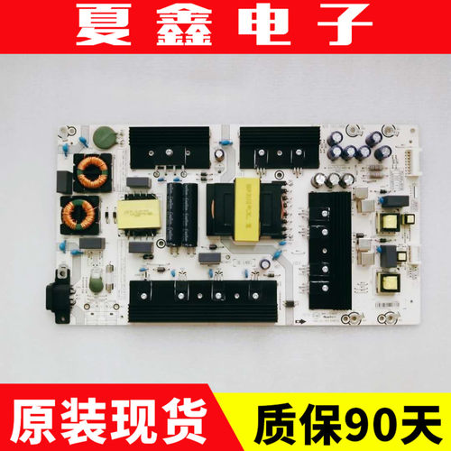 原装海信H65E3A电源板