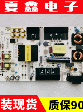 原装海信43M5000U 50EC500U 55EC500U电源板RSAG7.820.6666