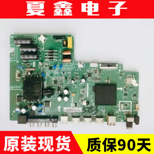 原装小米L43M5-AX主板