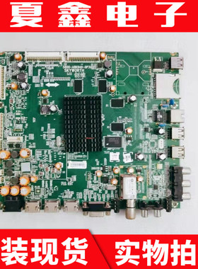 原装 创维 50/42E780U 主板5800-A8K940-0P30 屏 V420DK1/V500DK2