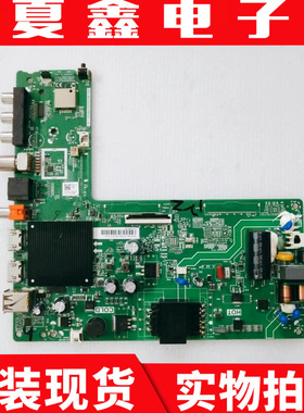 原装海信42E2F液晶电视主板TPD.MT9255T.PB701屏HD415V1F41-TX