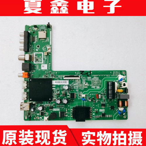 原装海信42E2F液晶电视主板