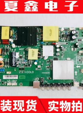 创维酷开50K5C 55K5A主板ST638JSM-CP5C 配屏 TPT500B5/TPT550