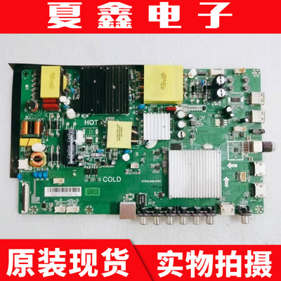 创维酷开50K5C55K5A主板