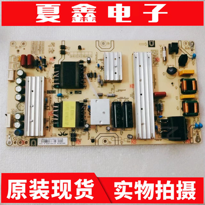 海尔LS50A51电源板2SF05电源板