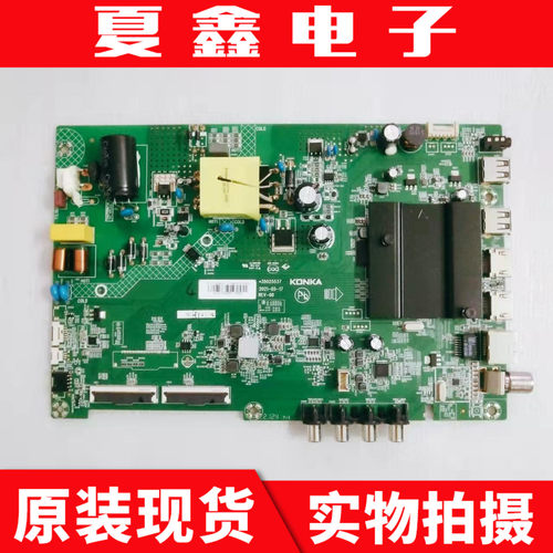 康佳LED43Y1主板电路板
