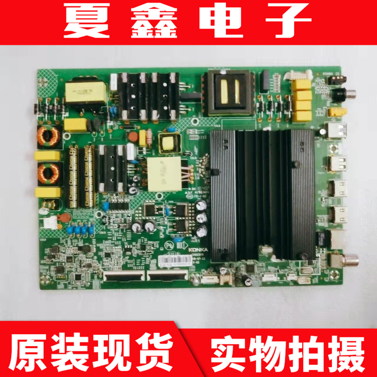 康佳LED55X855P955SN2主板