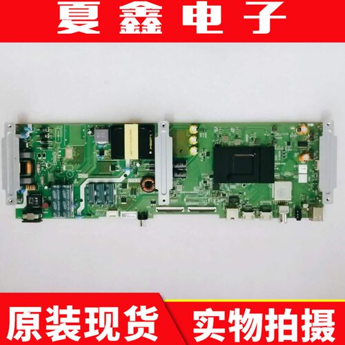原装创维55V2055G20电路板