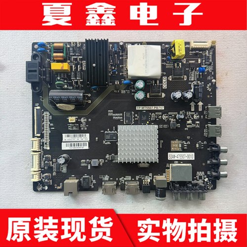 原装先锋LED-42B700S主板