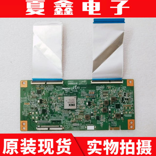 原装 创维58E6000逻辑板 MATDJ4E12 Q61Z2 6201B001U3100