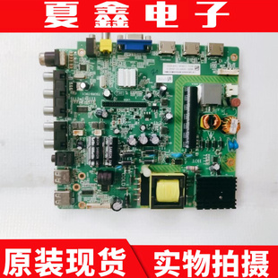 原装松下 TH-43C500C主板 TSU69-T8C1 屏K430WD90LA330B400