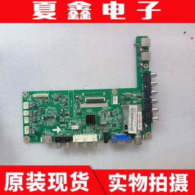 原装长虹LED39B1000C主板